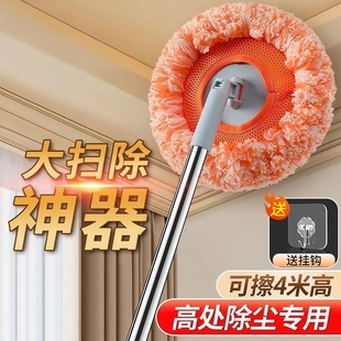 天花板清洁神器鸡毛掸子除尘扫灰家用高处屋顶清理向日葵伸缩拖把