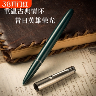 【经典怀旧】英雄牌钢笔616经典老款成人商务办公铱金笔男女专用书写练字暗尖0.5mm初学者书法墨水笔刻字