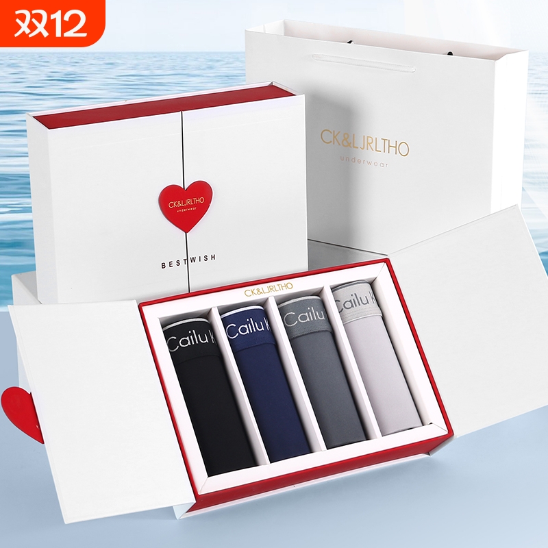 全球购｜C-K内裤男士抗菌透气