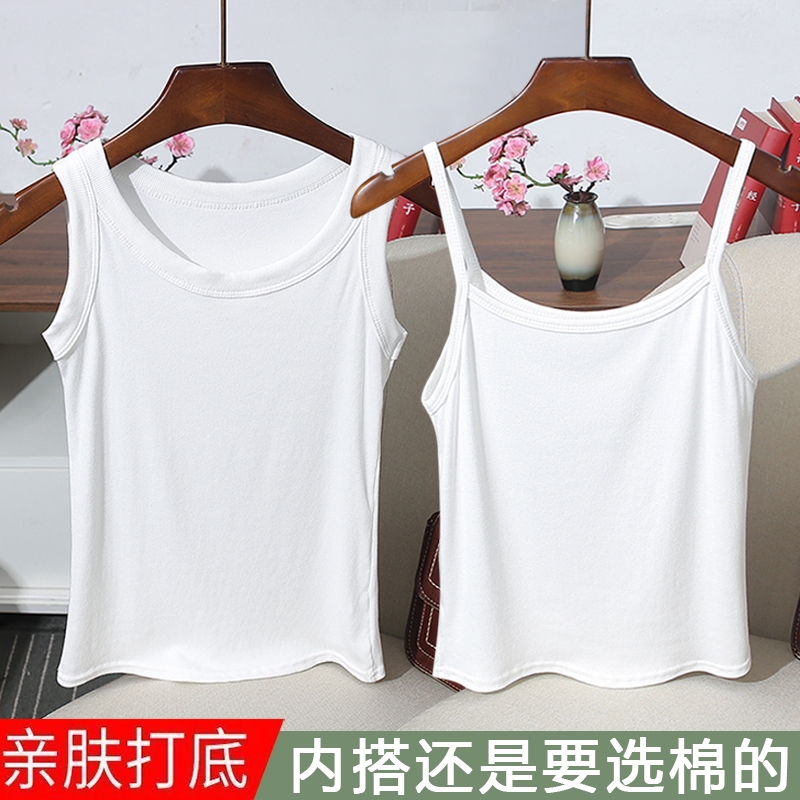 纯棉打底吊带背心女春夏秋季2024新款黑色内外搭遮副乳小上衣白色