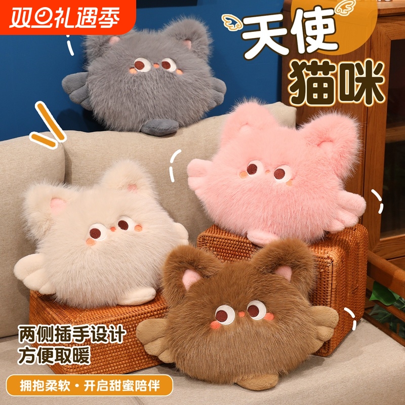 睡觉抱枕可爱天使猫咪毛绒玩具