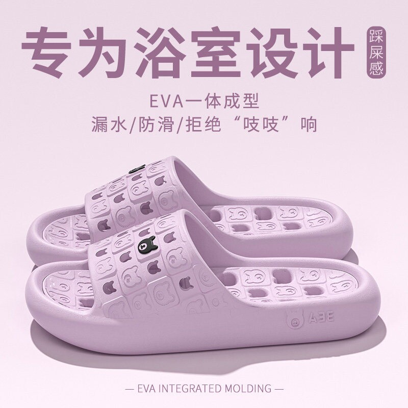 小熊漏水浴室拖鞋女2026四季新款室内家居洗澡防滑速干情侣凉拖男