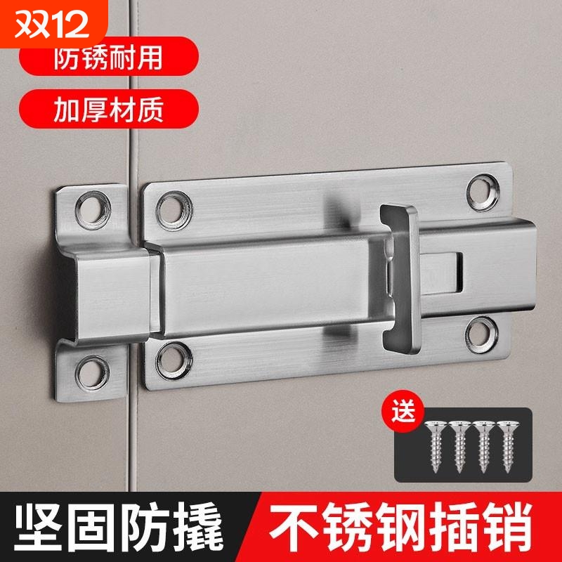 加厚不锈钢插销自动弹簧锁扣木门锁按钮式明装3寸4寸门栓房门大门