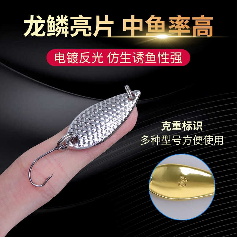 路亚亮片假饵远投小铁板vib套装