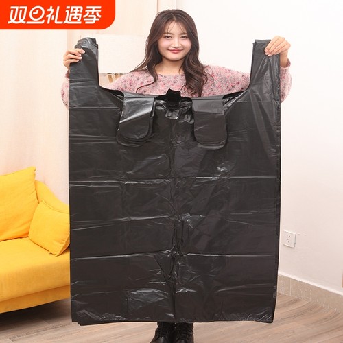 垃圾袋大号加厚物业环卫手提家用