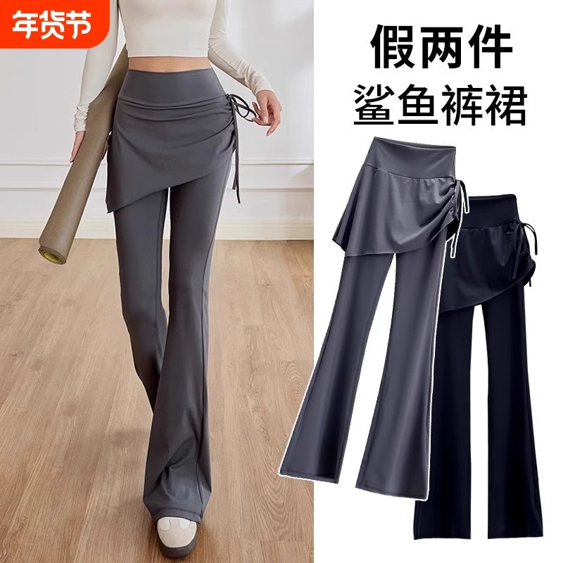微喇叭瑜伽裤女秋冬加绒外穿假两件遮挡裙屁帘高腰提臀运动健身裤,运动/瑜伽/健身/球迷用品,瑜伽长裤,淘宝优惠券,粉丝福利购,淘宝优惠卷