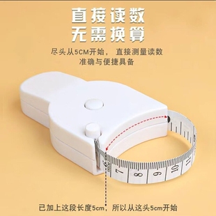 围度尺皮尺测量三围尺子健身尺腰围尺量臂围胸围腿围自动收缩软尺