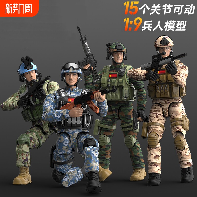 儿童士兵可动模型玩具兵人中国军人手办退伍礼物特种兵解放军玩具