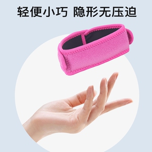 运动髌骨带护膝跑步减震健身髌骨带男女登山篮球骑行加压髌骨带