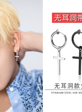 无耳洞十字架耳环夹式男女免孔耳钉简约黑色流行耳饰个性耳夹弹簧