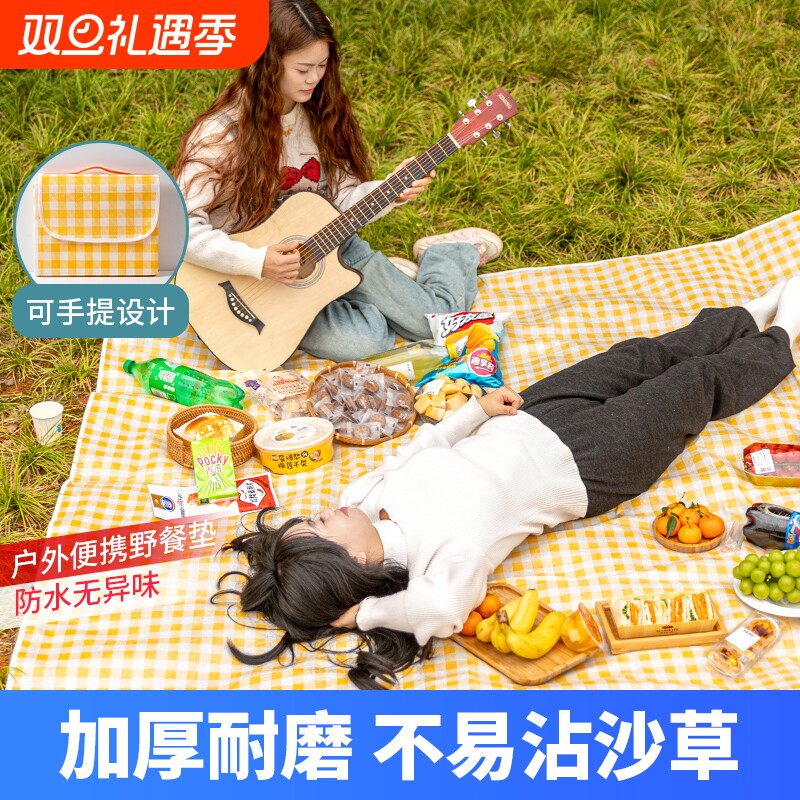 野餐垫防潮垫加厚户外露营野餐装备防水便携春游郊游可折叠野餐布
