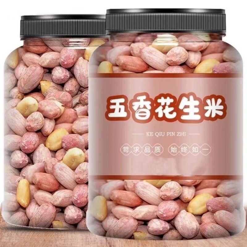 2026年新花生米2500克罐装蒜香五奶去壳熟坚果炒货零食下酒菜