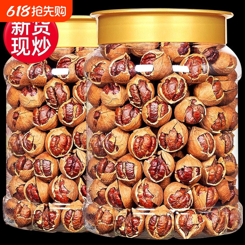 山核桃2025年临安500g小核桃小胡桃好剥炒货坚果零食手剥年货