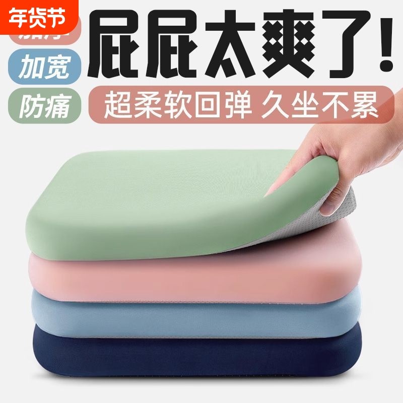 车载记忆棉坐垫办公室椅垫双层加厚垫汽车久坐不累座垫护腰,居家布艺,椅垫,淘宝优惠券,粉丝福利购,淘宝优惠卷