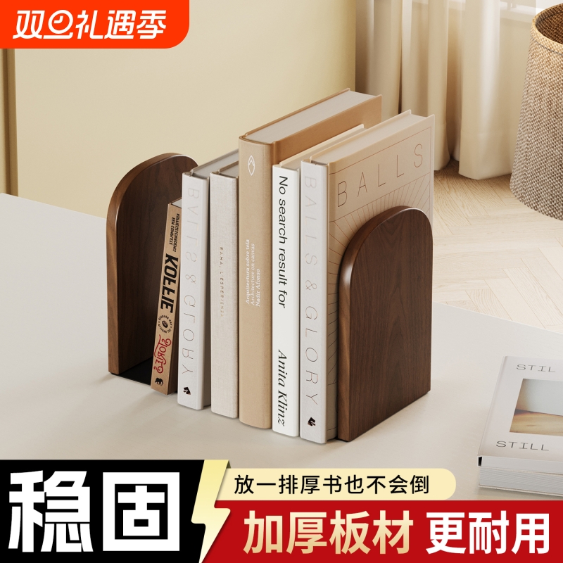 桌面书立书架学生用书本书桌立架分隔板挡板桌上放书置物架固定书本神器简约儿童书桌上收纳可伸缩木质书架子