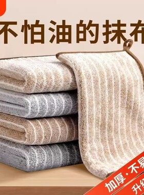 8层洗碗布厨房抹布不沾油全棉吸水不掉毛擦桌清洁毛巾家用清洁布