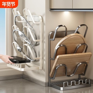 锅盖架厨房台面置物架壁挂锅铲架子收纳砧菜板放置器沥水砧板实用