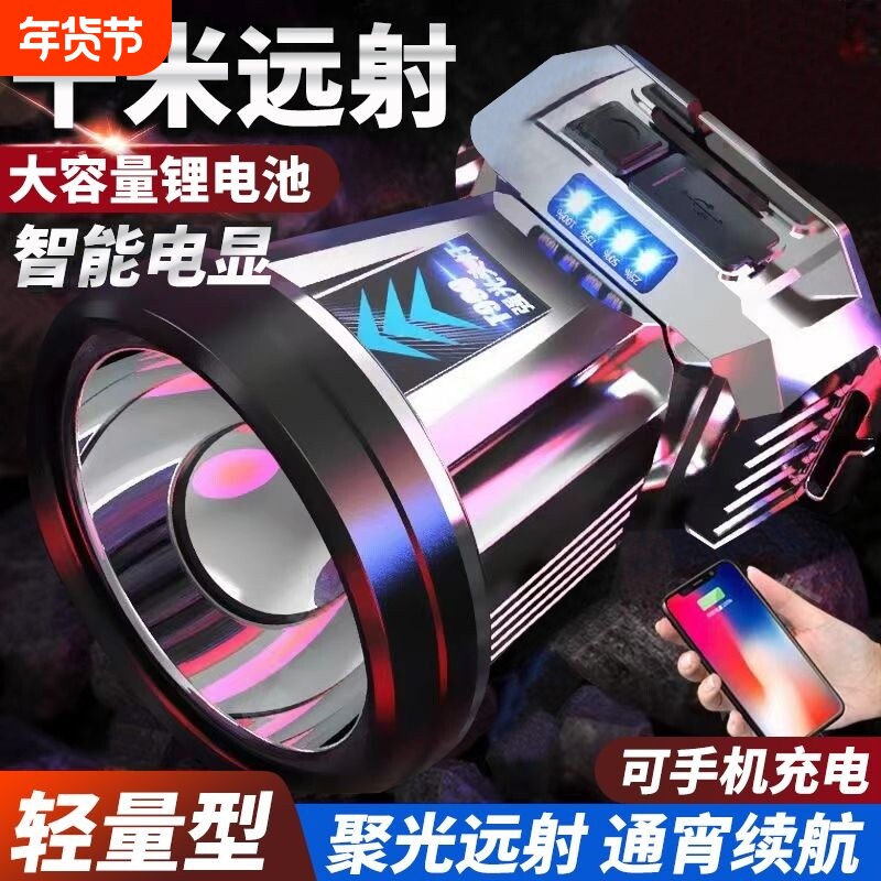 头灯强光远射可充电超亮头戴式led夜钓鱼专用灯户外锂电手电筒氙