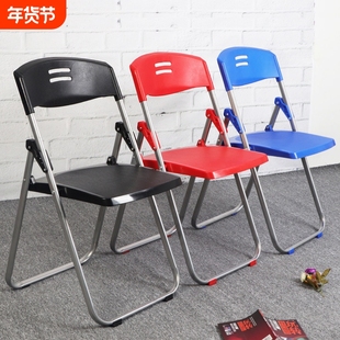 简约现代便携式塑料折叠椅 家用简易餐椅可堆叠设计