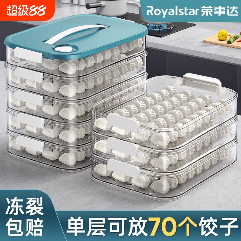 荣事达计时饺子盒|超3000次加购