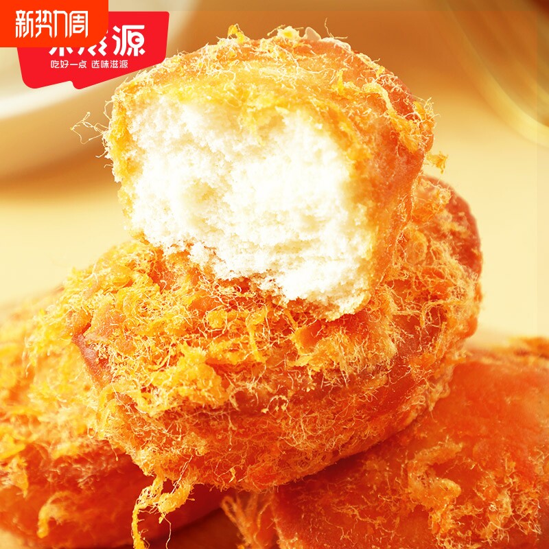 肉松面包蛋糕小包装营养早餐糕点充饥夜宵休闲零食小吃学生西式