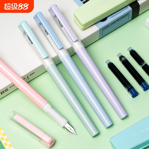 钢笔合慕马卡龙小学生专用三年级学生练字矫正握姿四五六年级儿童成人通用书法初学者礼物可替换墨囊蓝色速干