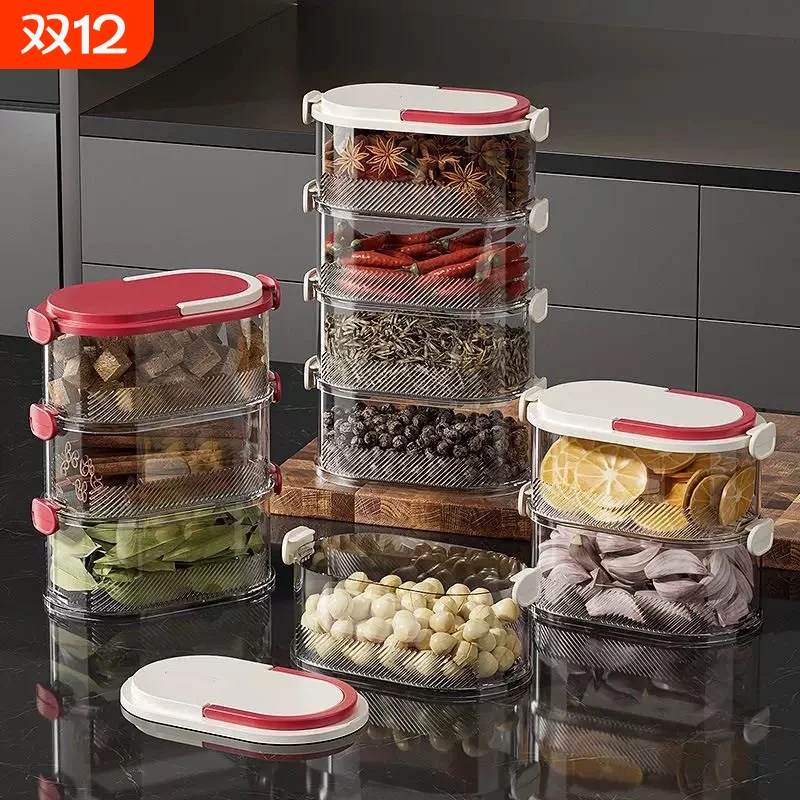 香料收纳盒食品级家用厨房大料花椒八角分格多层密封调料罐