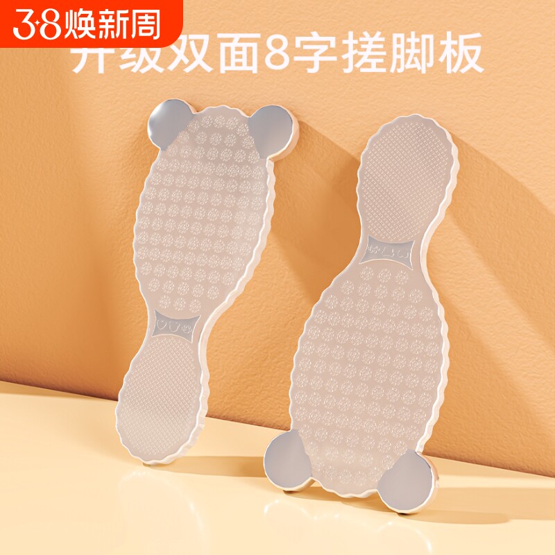 纳米玻璃去老皮磨脚器死皮搓脚板去老茧去死皮工具脚底角质电动