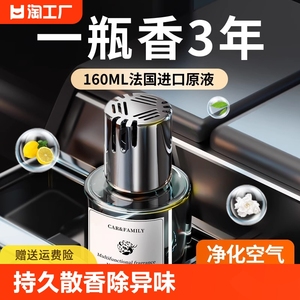 香薰精油卧室内摆件家用栀子花酒店房间香水香氛厕所卫生间车除臭