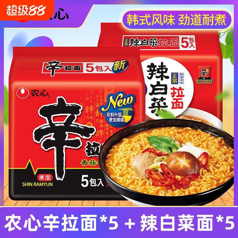 农心辛拉面辣白菜方便面拉面韩国泡面袋装整箱拌面泡菜芝士咖喱