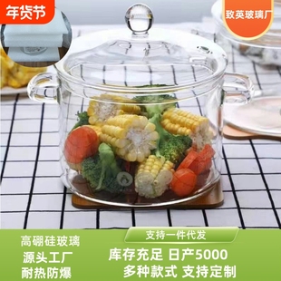 奶锅家用双耳高硼硅玻璃汤锅透明款可明火电陶炉加热耐高温泡面碗