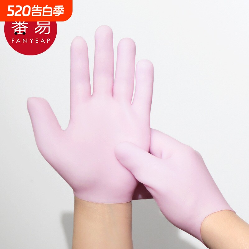 手膜手套AA1SQ0-手膜手套睡觉可戴女手部护理用家用护手工具
