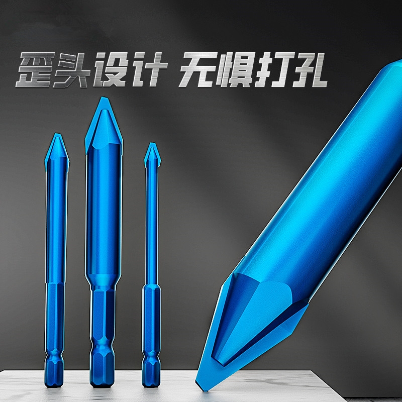 高硬度合金头陶瓷歪头偏心钻头打孔神器玻璃三角钻六角电转头钻孔