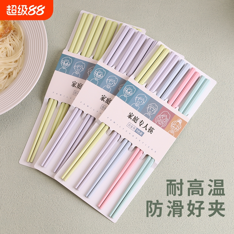 合金筷耐高温筷子一人一筷防滑