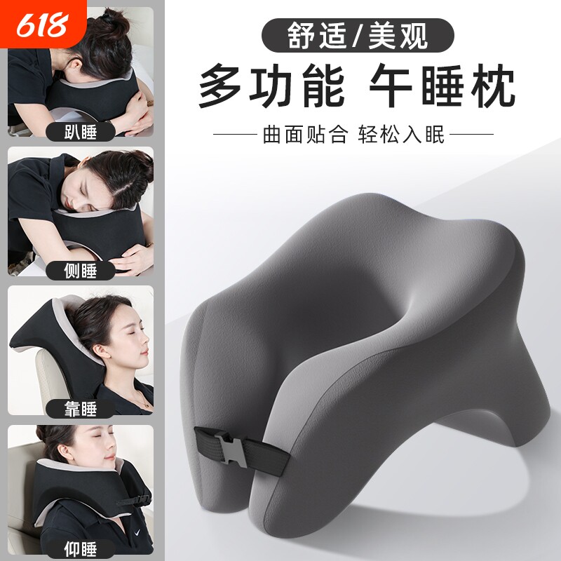 午睡枕趴睡枕办公室靠枕午睡神器学生u型午休枕头趴趴枕睡眠侧睡