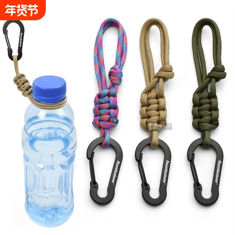 可调节多功能水瓶扣水壶挂扣伞绳帽子挂扣矿泉水通用钥匙扣,户外/登山/野营/旅行用品,挂扣,淘宝优惠券,粉丝福利购,淘宝优惠卷