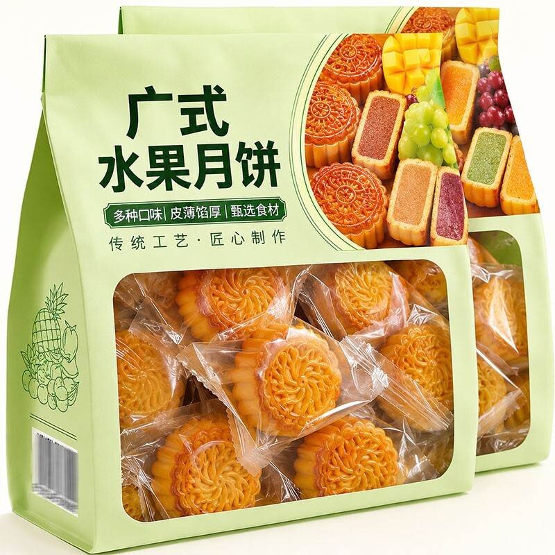 中秋水果小月饼广式果味夹心小月饼独立包装多口味月饼散装礼盒装