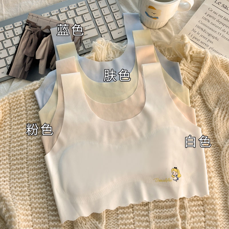 7-14岁发育期内衣小学生冰丝无痕固定垫双层防凸点背心女孩文胸薄