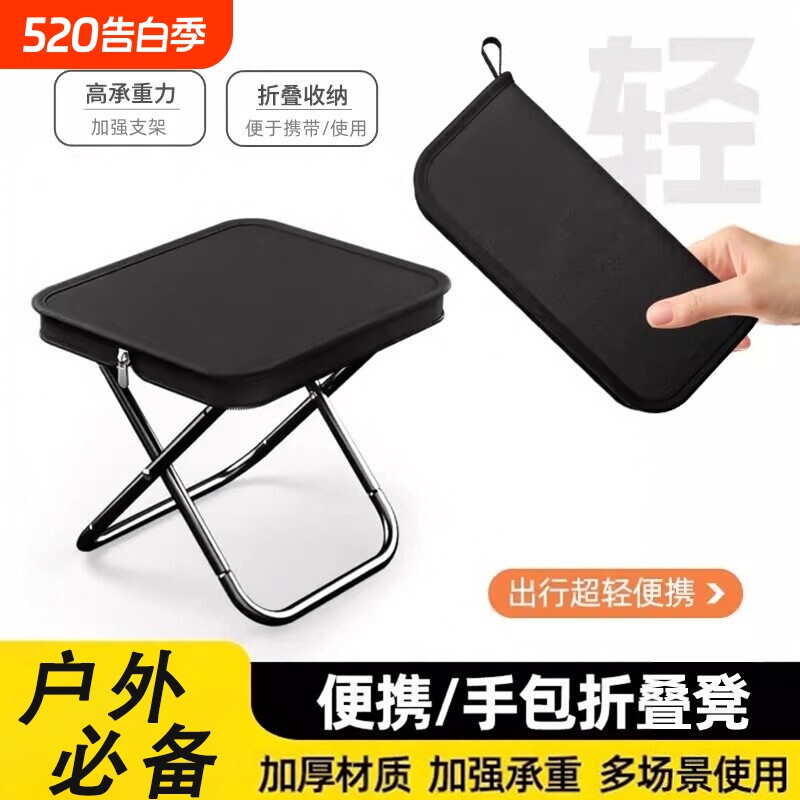 户外折叠凳野营小板凳便携式钓鱼椅露营椅子折叠椅庭院小马扎凳子