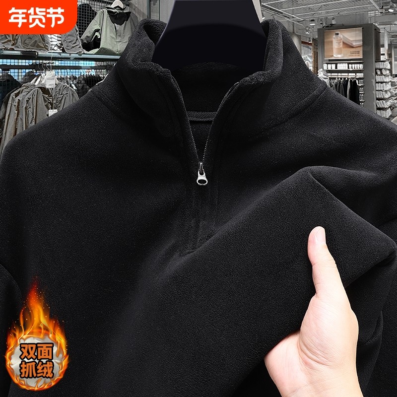 秋冬季双面奥粒绒半拉链立领纯色卫衣冬季男士加厚防风保暖抓绒衣,户外/登山/野营/旅行用品,抓绒衣,淘宝优惠券,粉丝福利购,淘宝优惠卷