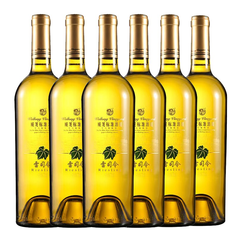 威龙标准干型干白葡萄酒 雷司令 12度750ml*2瓶/6瓶 整箱酒田红酒