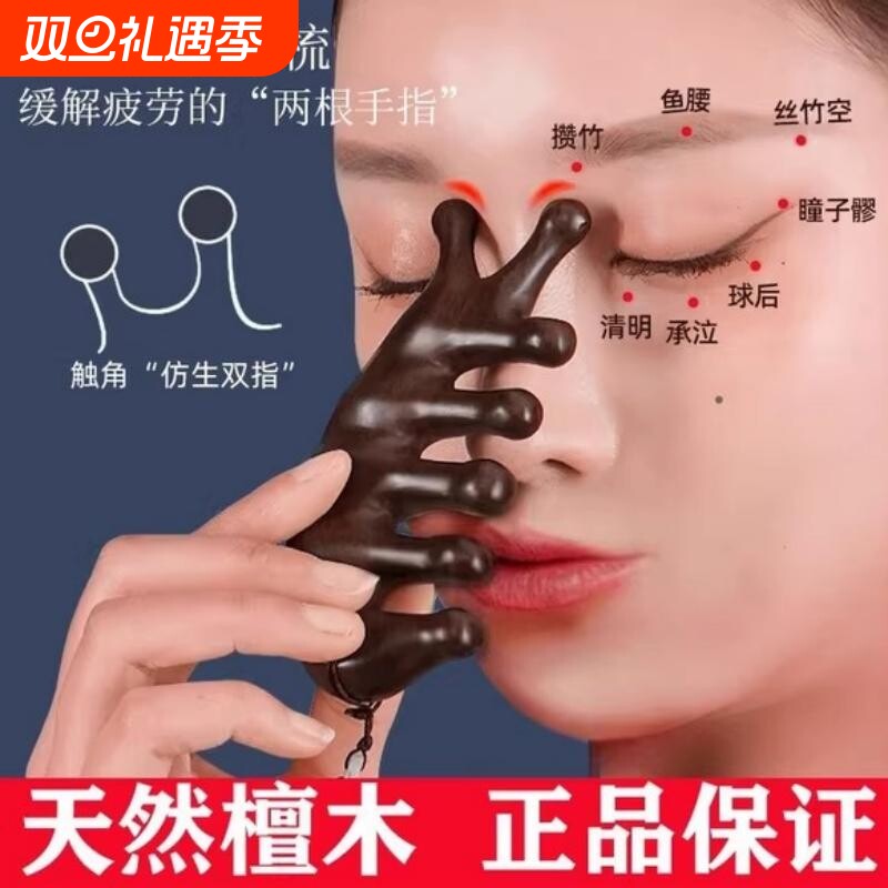 金丝檀木梳子穴位头部小海豚刮痧养生梳按摩头皮经络女士专用神器