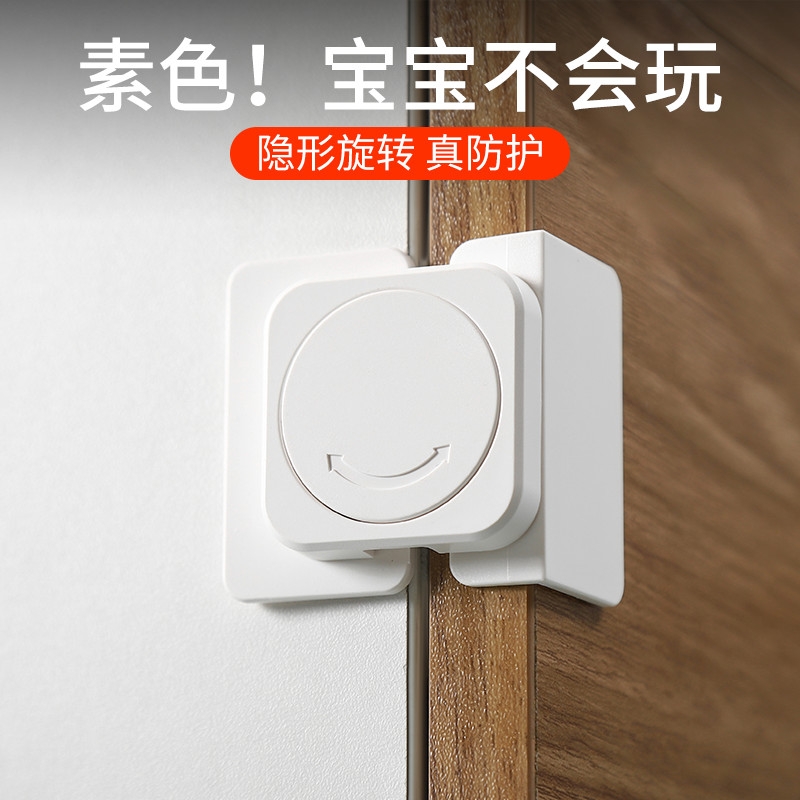 君粤儿童抽屉锁安全锁柜子柜门