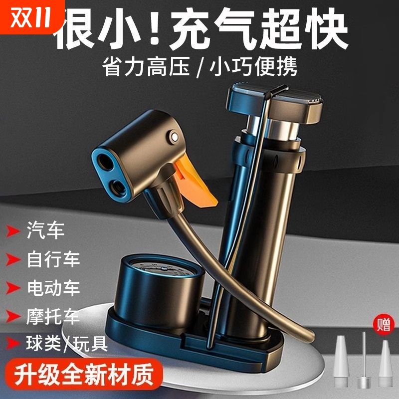 家用电瓶车汽车打气泵打气筒充气高压自行车电动车脚踏脚踩迷你