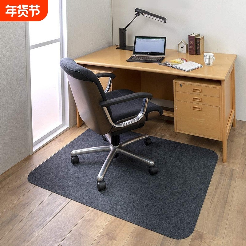 电脑椅垫子书桌地垫木地板电竞椅转椅垫书房办公室办公椅防滑地毯,居家布艺,转椅地垫,淘宝优惠券,粉丝福利购,淘宝优惠卷