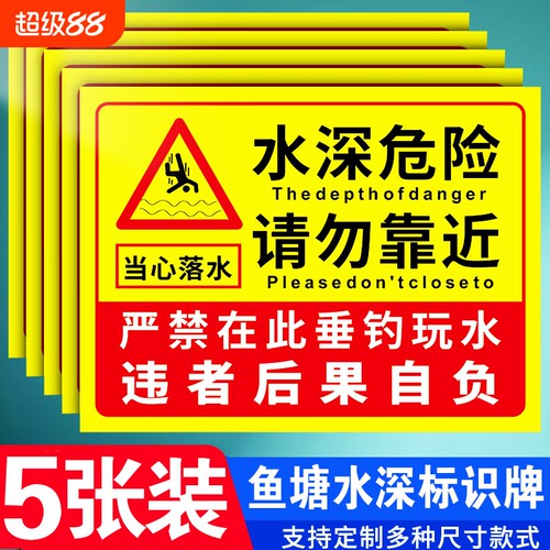 高清印刷防水防晒防潮有背胶直接粘贴