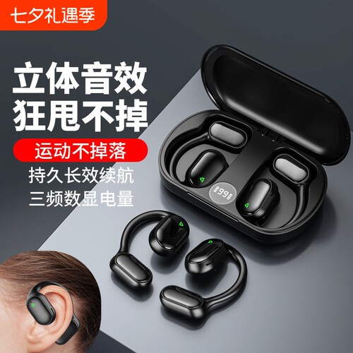 漫步者款XG33蓝牙耳机挂耳式OWS不入耳无线运动降噪智能翻译耳