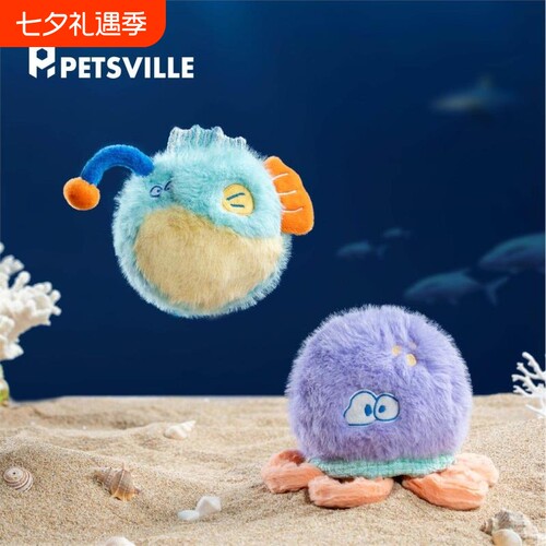 PETSVI海洋生物毛绒发声