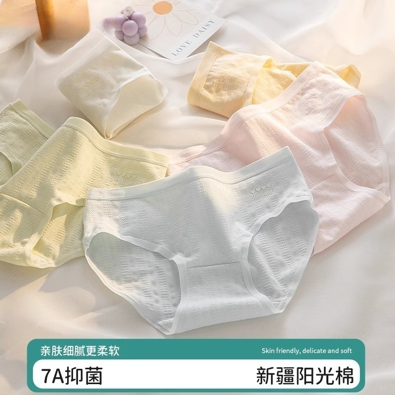 新款纯棉无痕中腰内裤女100棉抑菌裆亲肤舒适透气女士三角短裤头