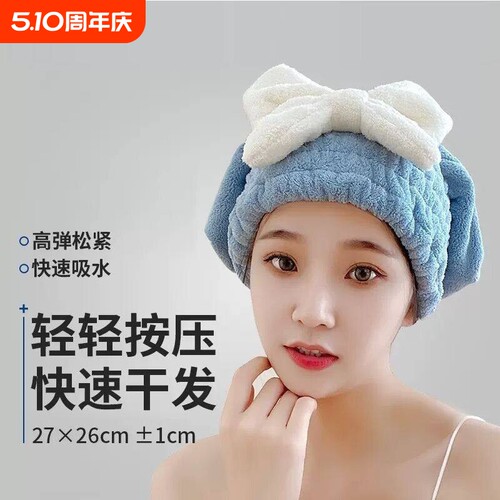 干发帽女超强吸水速干帽新款包头发毛巾加厚洗头发成人可爱浴帽
